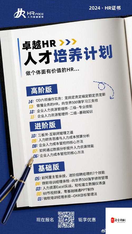 久产久人力有限公司久产久人力：专注人力服务的卓越领航者