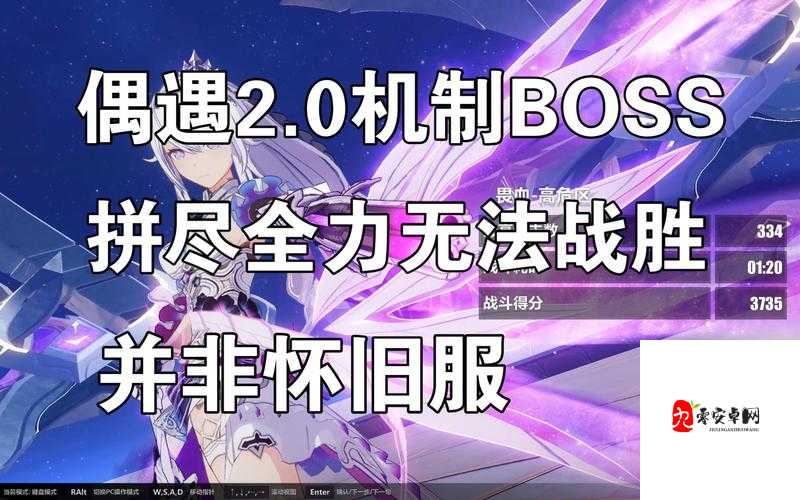 怀旧服怎么去燃烧平原，资源管理、高效技巧与避免浪费