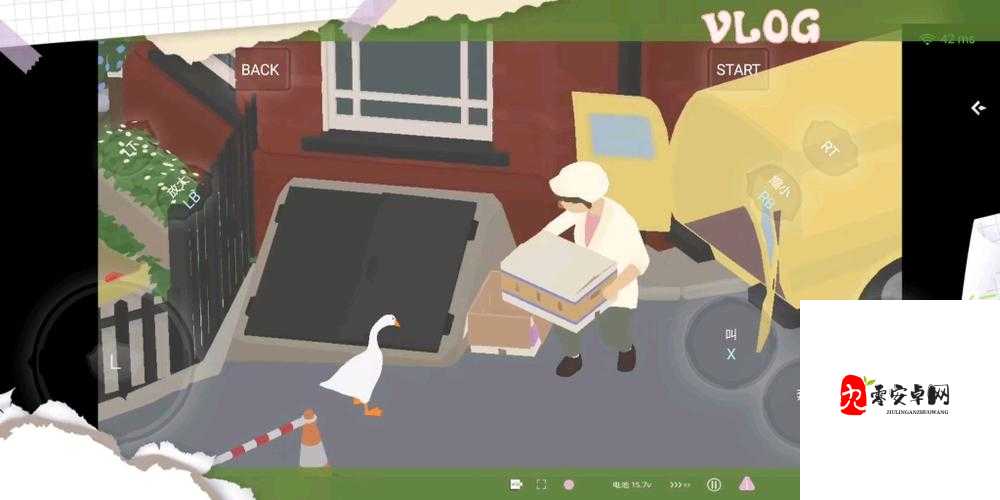 大鹅模拟器，巧妙抓取抛过栏杆物体的秘籍