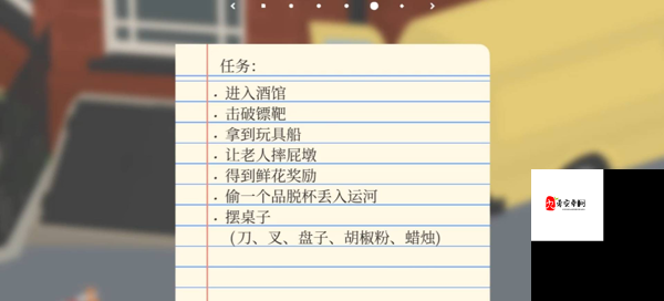 大鹅模拟器被抛过栅栏怎么完成，资源管理、技巧、避免浪费与最大化价值