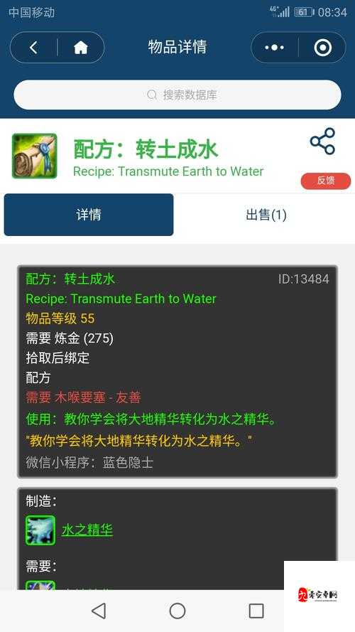 怀旧服大地精华哪里刷，资源管理深度解析