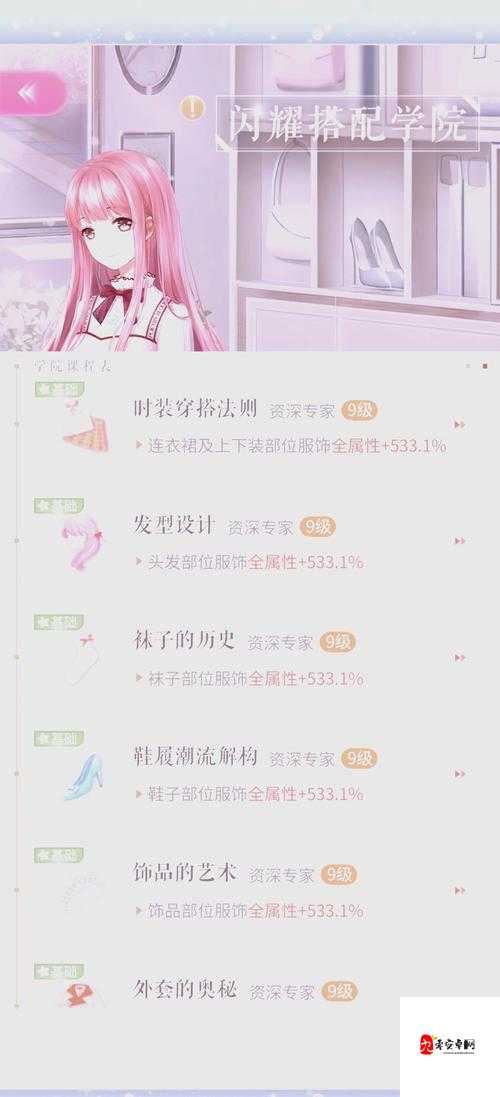 暴走大侠翡翠叶，精打细算，战力飙升的秘籍