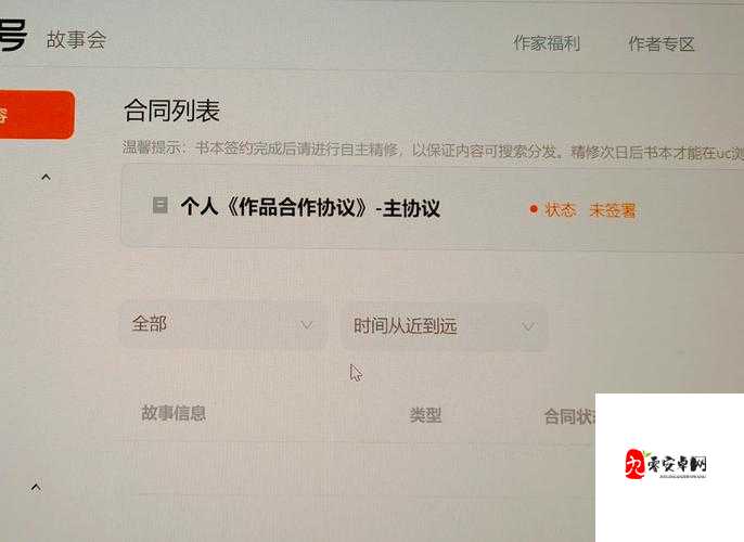 藏宝阁未满十八岁显示复活了：背后的原因及影响探讨