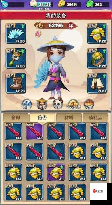 暴走大侠七星剑阵怎么学，资源管理、高效技巧与避免浪费