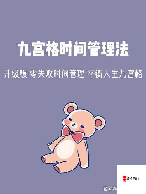 暴走大侠七星剑阵残卷，资源管理、高效利用与避免浪费