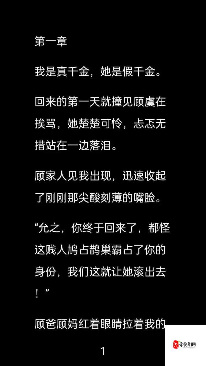 电梯深度开发 1v6 小说之在封闭空间里的奇妙故事