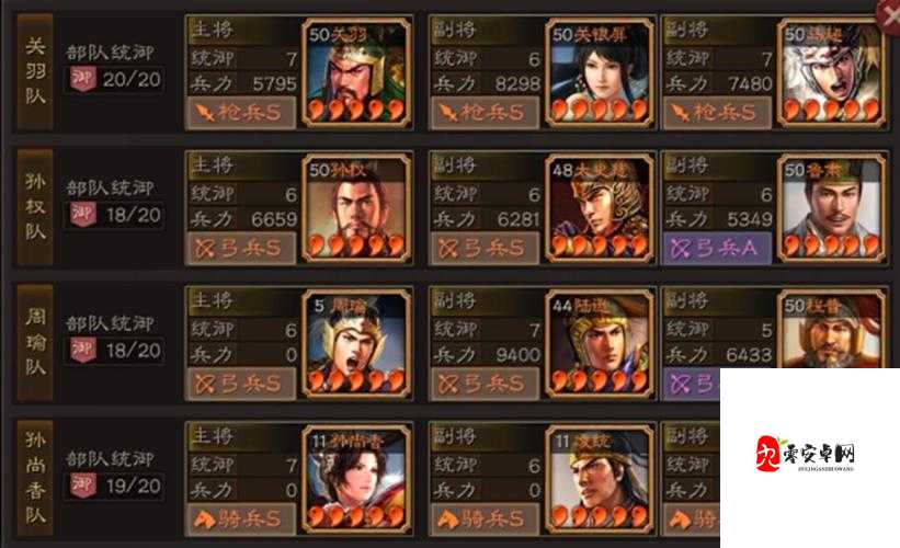 三国志战略版，解锁武将获取的多样途径