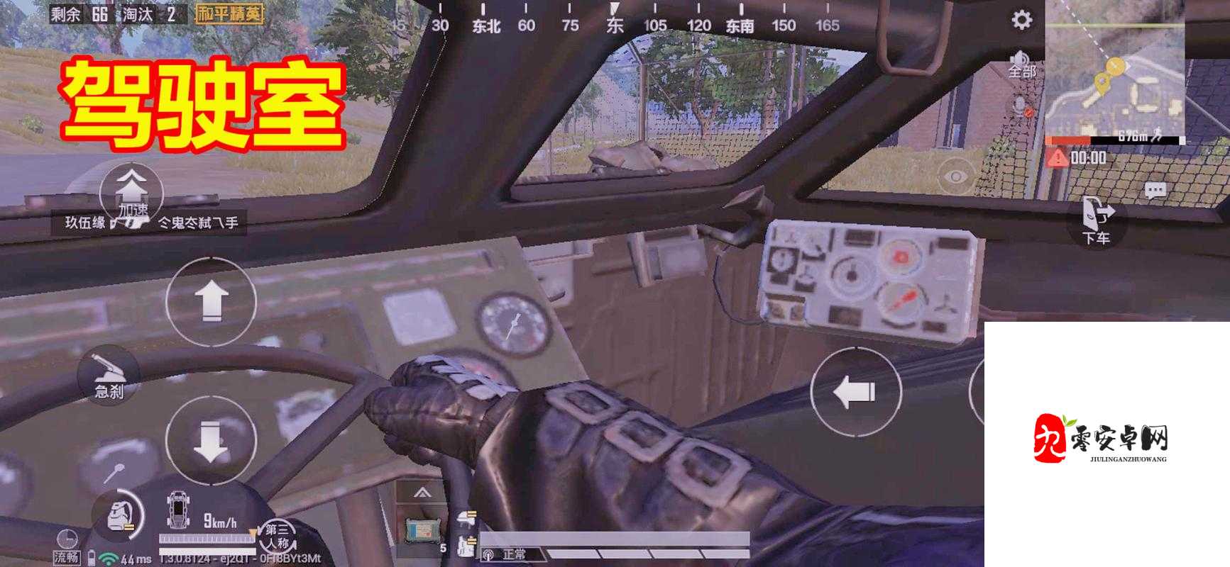 和平精英载具的多维度解析，资源管理、技巧、避免浪费与最大化价值