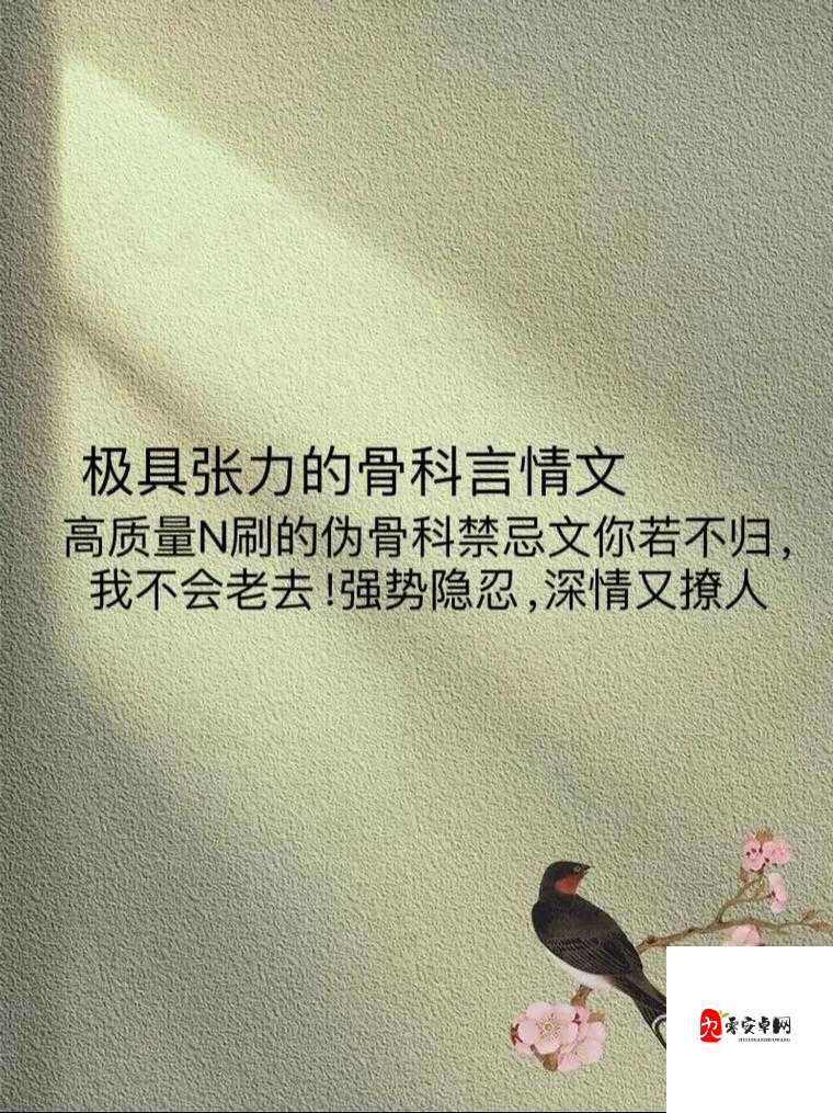 温凉SC1v1 伪骨科：一段禁忌之爱背后的情感纠葛