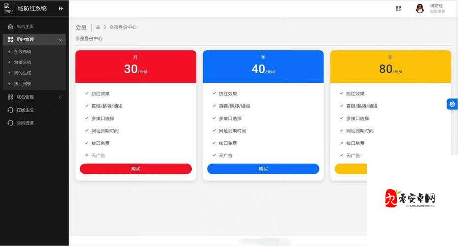 紧急升级：请务必记住新域名以防影响使用