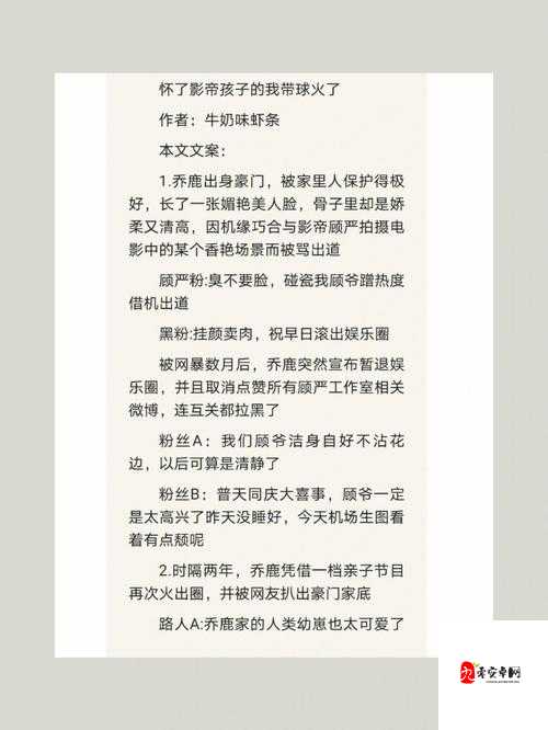 给我 C1V1SC ：探索未知领域的神奇密码