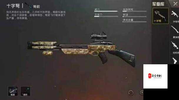 和平精英十字弩教程，资源管理与高效利用的艺术