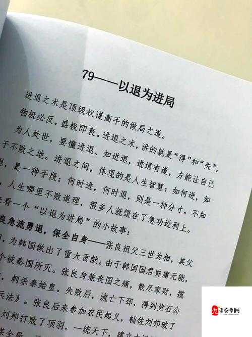 黑料免费独家爆料：揭秘不为人知的隐秘真相