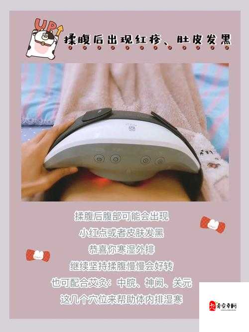 详细图解怎么揉小豆豆的正确方法与技巧