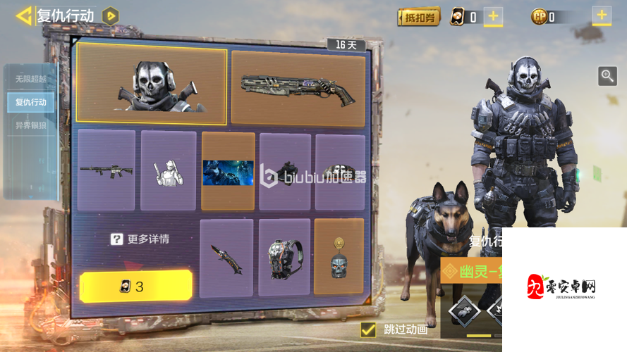 使命召唤手游，重力尖刺，战场上的终极杀器