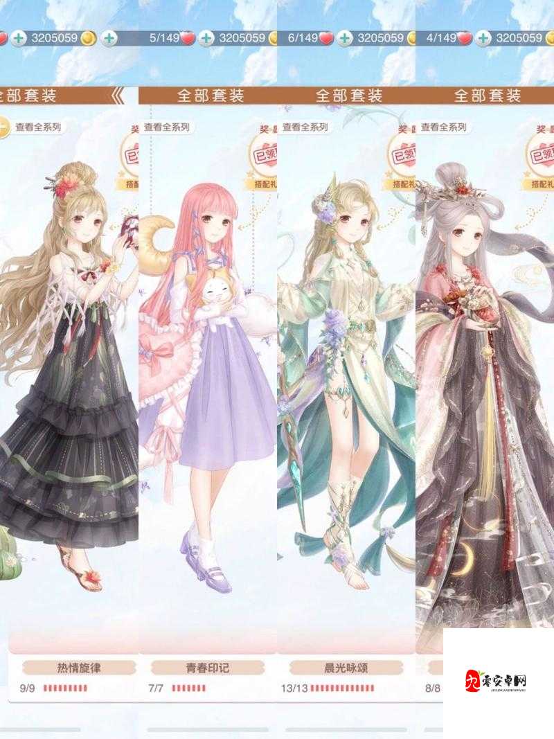 奇迹暖暖，侠义无双套装图鉴，解锁古风武侠新风尚