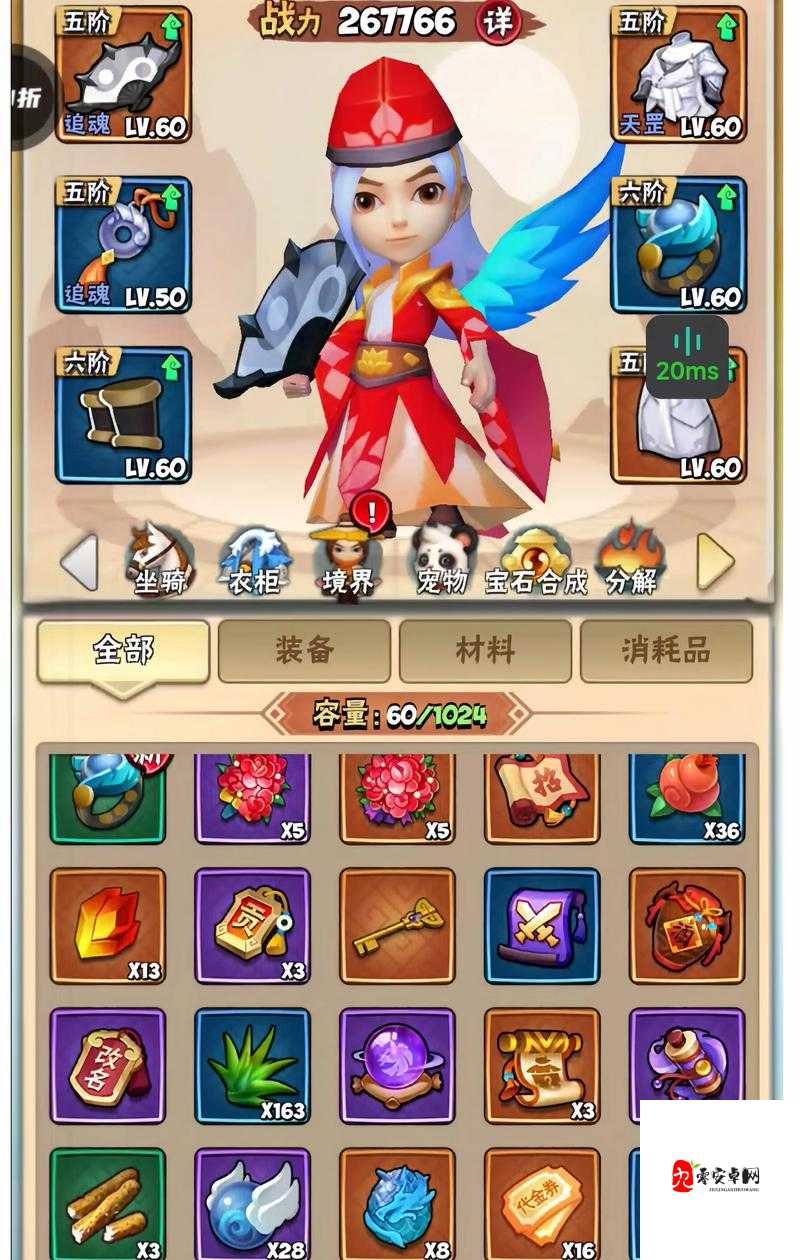 暴走大侠，什么武器好在资源管理中的重要性及高效利用策略