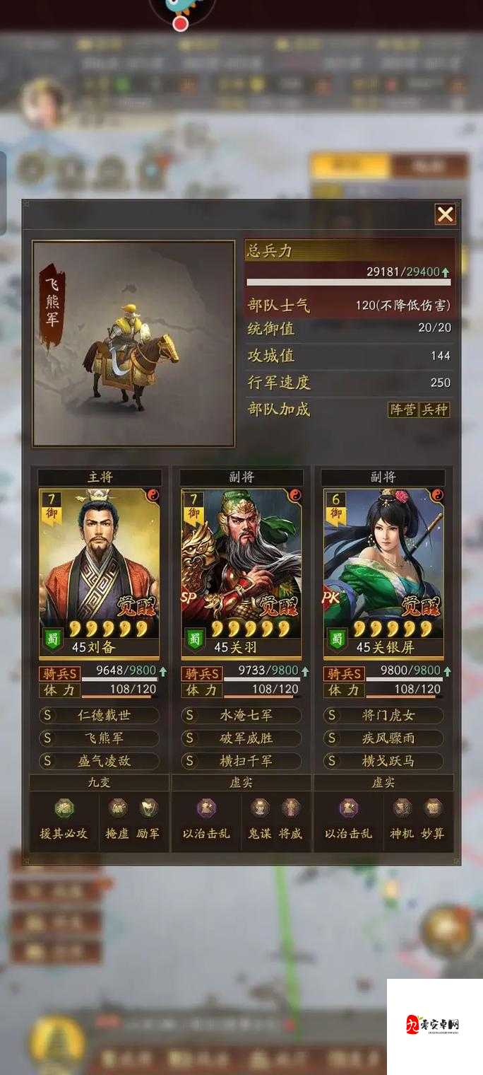 三国志战略版，揭秘战法的多彩世界