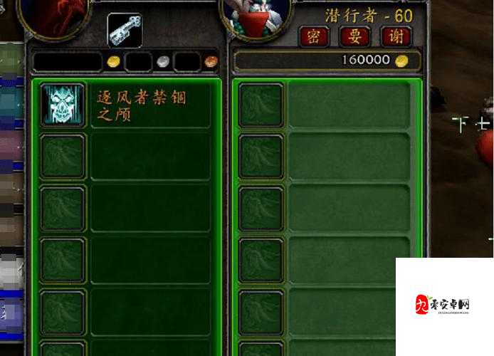 魔兽世界怀旧服，揭秘灵魂宝石的制作之旅