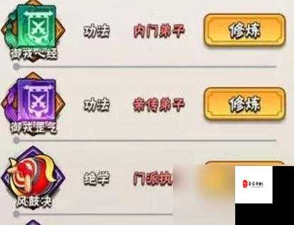 暴走大侠武器合成秘籍，打造绝世神兵