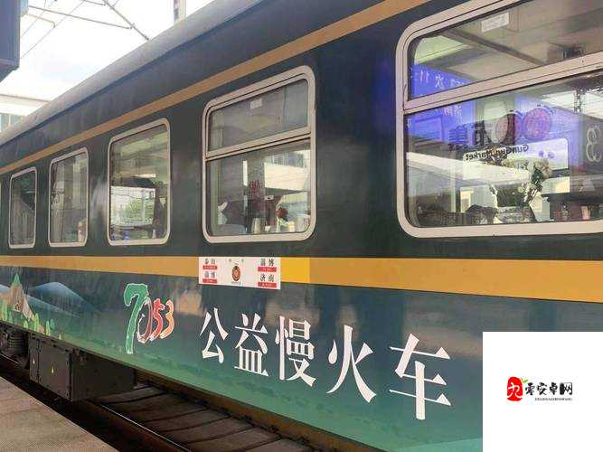 家国梦小火车，次数背后的策略与温情