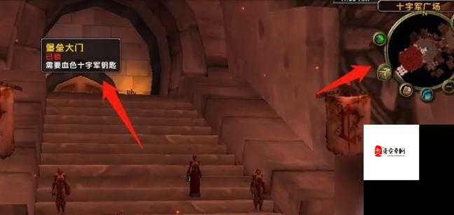 魔兽世界怀旧服爱与家庭任务攻略，资源管理、高效技巧与避免浪费