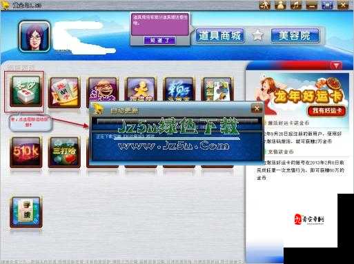 黄金软件下载安装入口免费- 安全可靠的官方资源