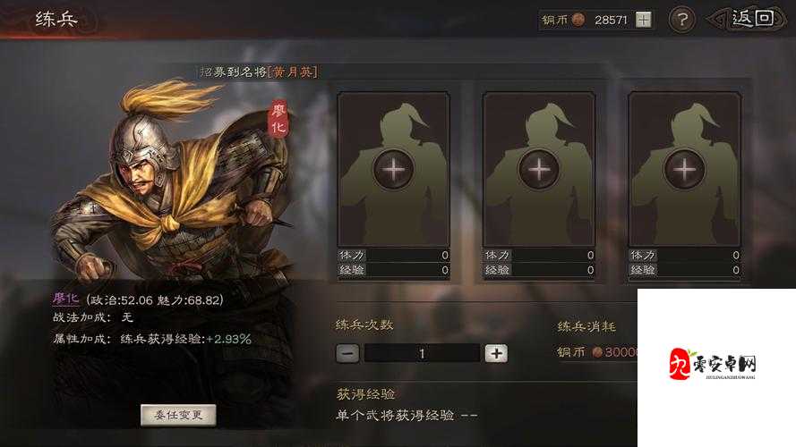 三国志战略版士气怎么恢复，策略、技巧与价值最大化