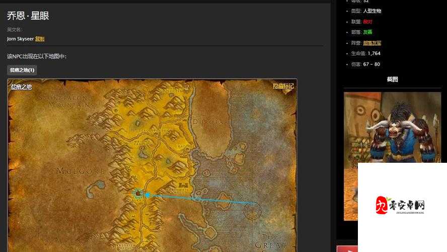 魔兽世界怀旧服，揭秘水之精华的高效刷取地