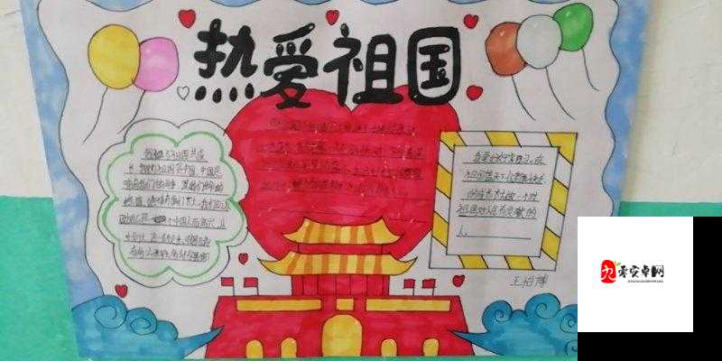 家国梦爱心怎么用，在资源管理中的智慧与实践