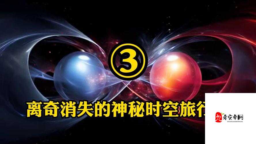 天堂资源种子 8：探寻未知世界的神秘旅程