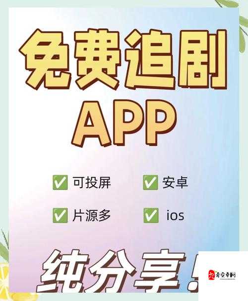 菠萝菠萝蜜高清在线视频观看免费畅享精彩大片