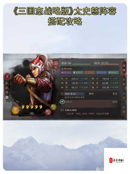 三国志战略版兵种怎么选择