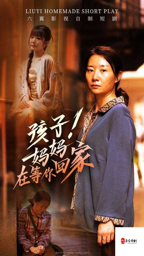 蜜芽 TV 新网站在线观看：畅享精彩影视无需等待