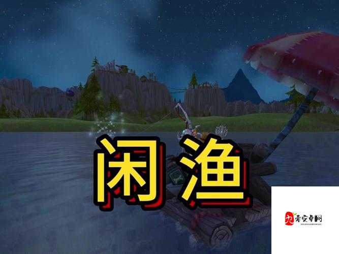 魔兽世界怀旧服，解锁游泳加速秘籍，畅游艾泽拉斯水域