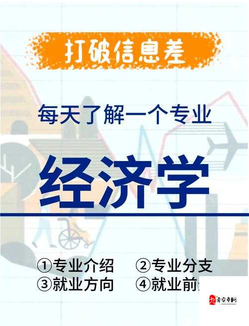家国梦第二阶段开启策略，资源管理、高效利用与避免浪费