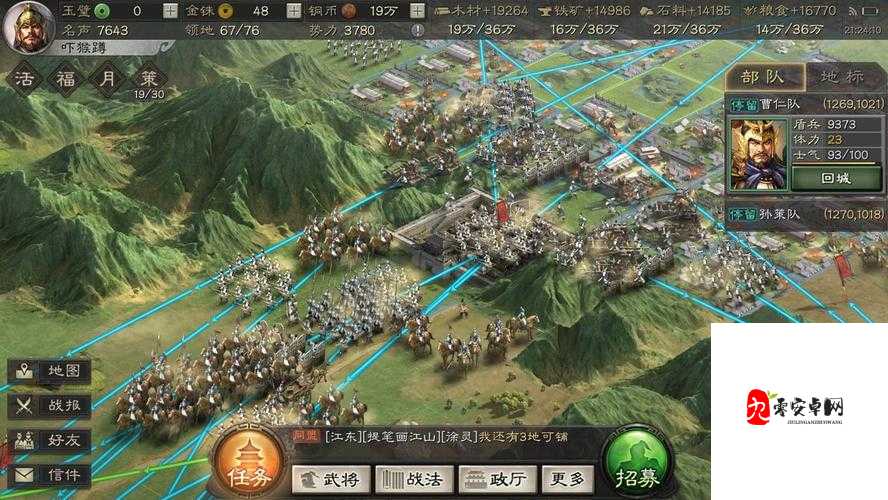 三国志战略版怎么俘虏别人，策略、技巧与价值最大化