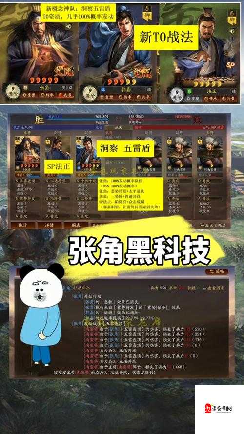 三国志战略版怎么解除俘虏，策略、技巧与价值最大化