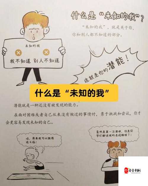 通过结合部位的律动，探索未知的身体密码