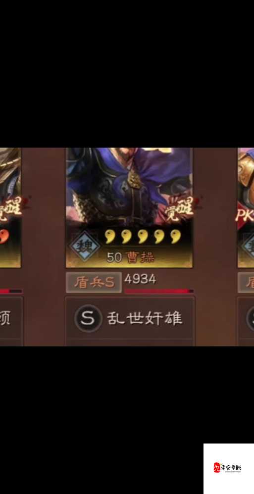 三国志战略版曹操攻略，乱世奸雄的智勇之道