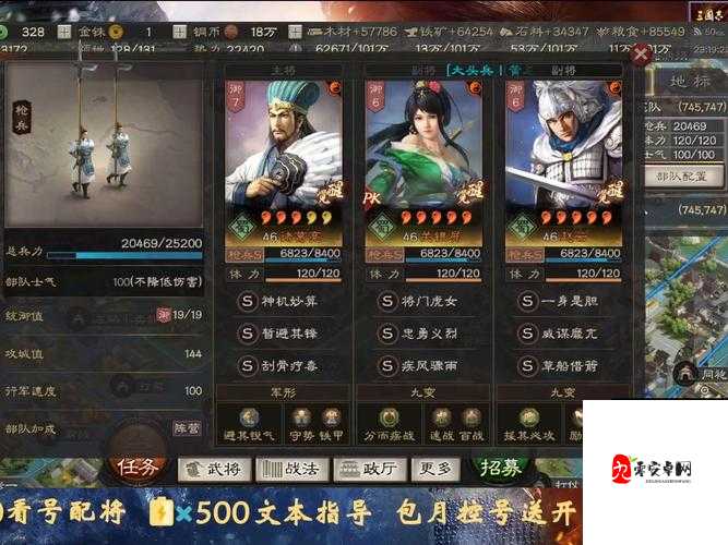 三国志战略版是网游还是单机，资源管理深度解析
