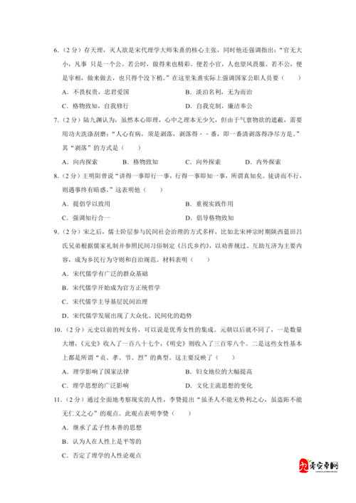 17 世纪起草国卢的重要历史意义与价值探讨