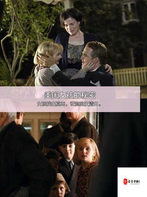 罪母 2：一部引人深思的独特影片