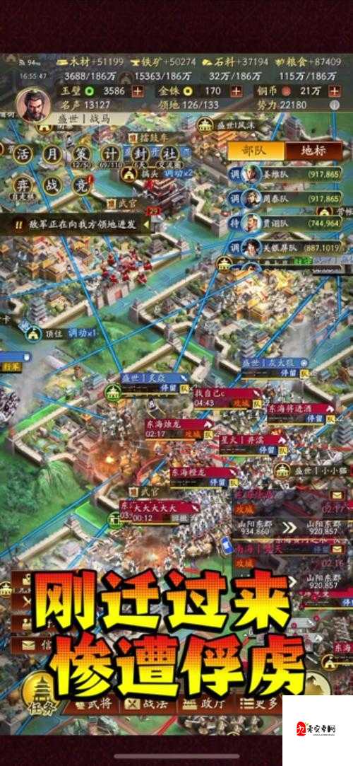 三国志战略版俘虏机制，策略与视野的双重盛宴