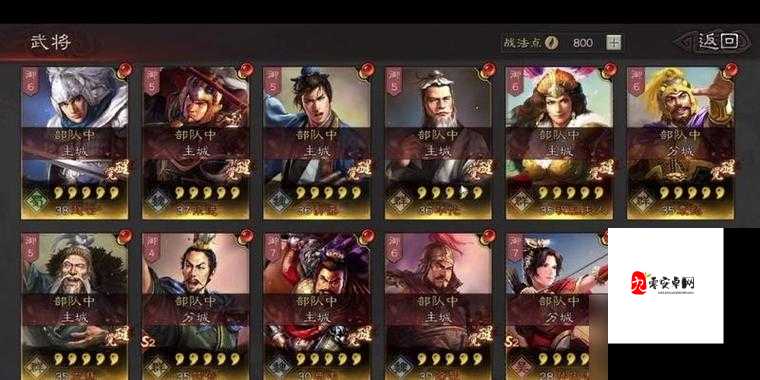 三国志战略版俘虏解除策略，资源管理、高效利用与避免浪费