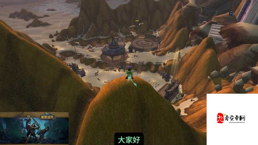 魔兽世界怀旧服，揭秘灰谷的神秘之旅