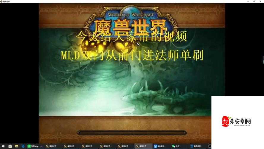 怀旧服奥达曼探险，揭秘后门神秘入口