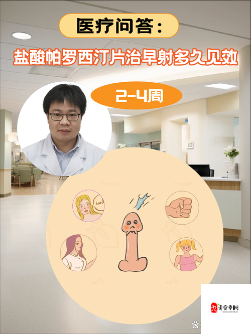 每过三天就想射精，这正常吗？如何治疗？