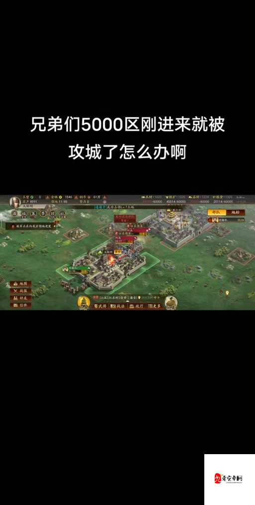 三国志战略版，揭秘攻城值飙升的秘诀