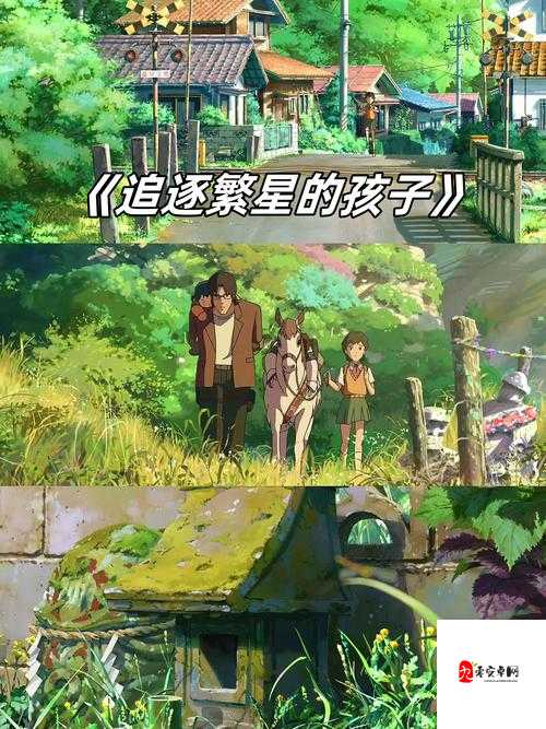 男生与女生一同探索奇妙差差之旅